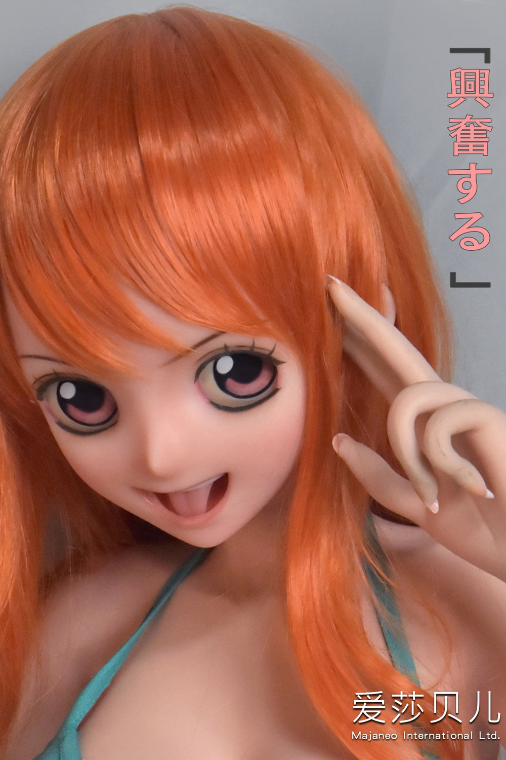 ElsaBabe Doll 148cm Mcup シリコン AHR003 バランスの良い