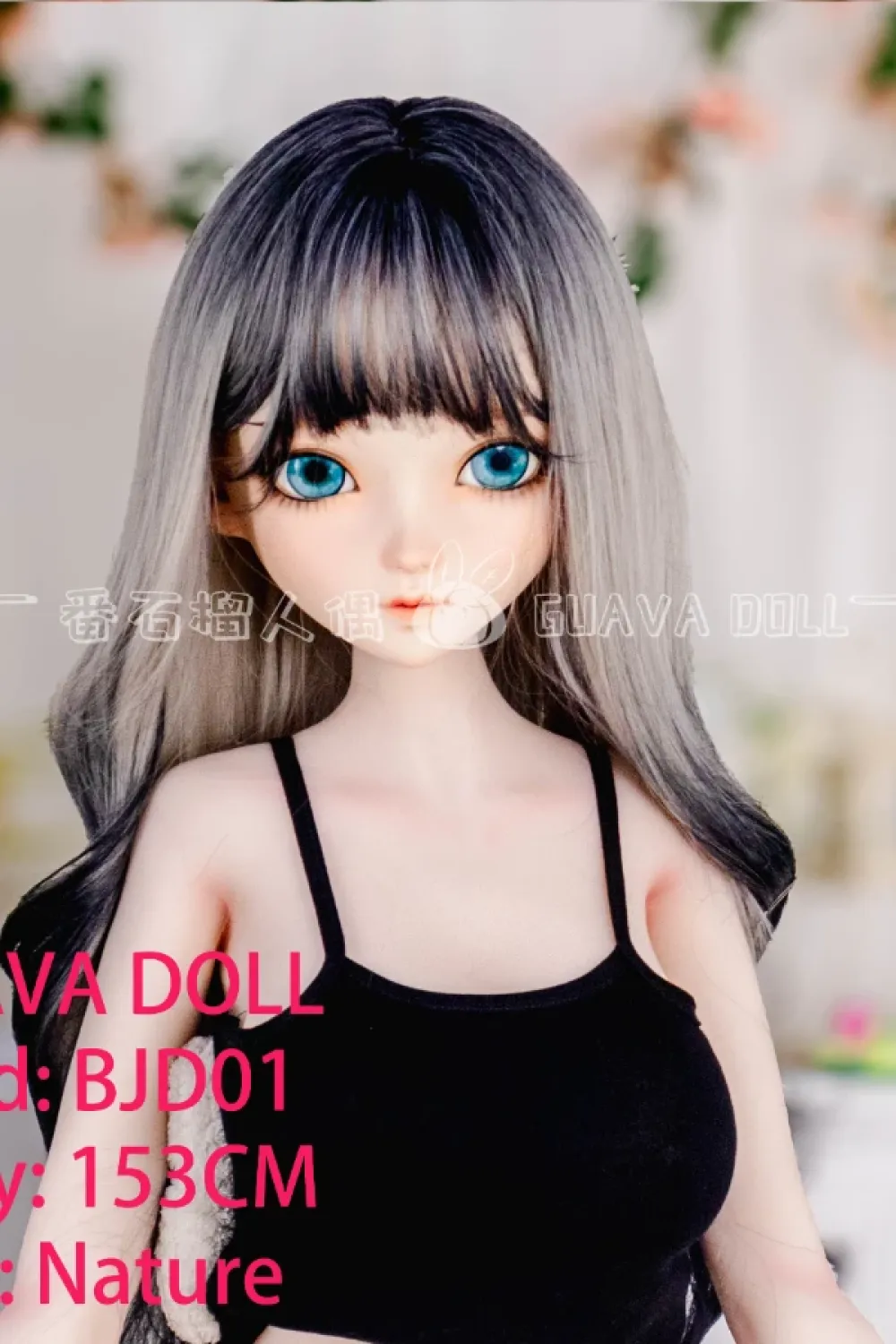 Guava Doll アニメ清楚系ドール 153cm BJD01 手描きメイク ビニールヘッド PVCラブドール ひかり