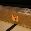 段ボール箱
