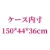 サイズ4（size4）
