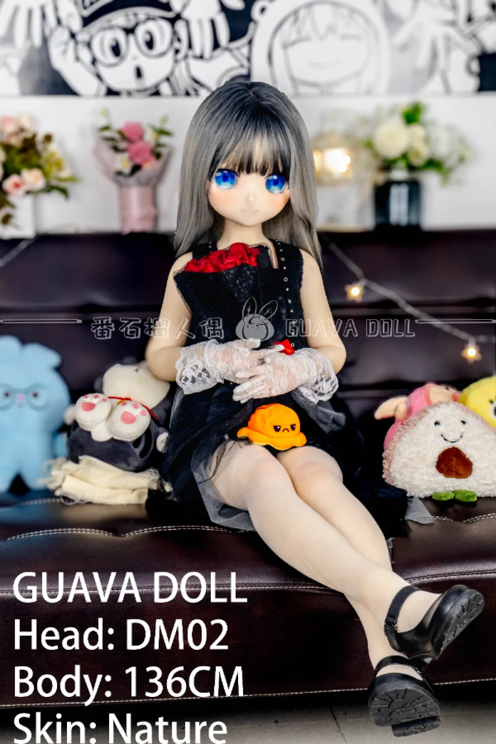 Guava Doll アニメラブドール 萌え DM02 手描きメイク ビニール製 PVC ヘッド 陽南 136cm