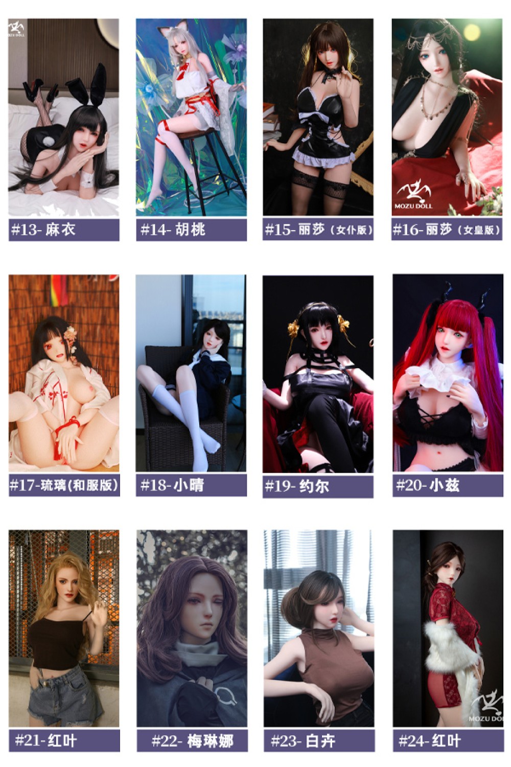 Mozu Doll ヘッド単体ーTPE製-163cm適用