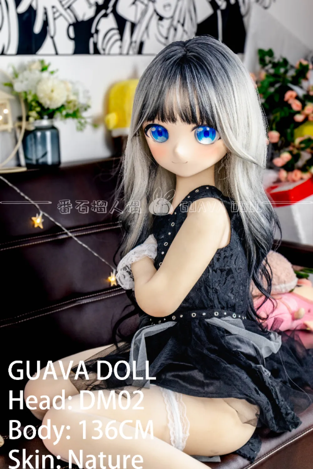 Guava Doll アニメラブドール 萌え DM02 手描きメイク ビニール製 PVC ヘッド 陽南 136cm