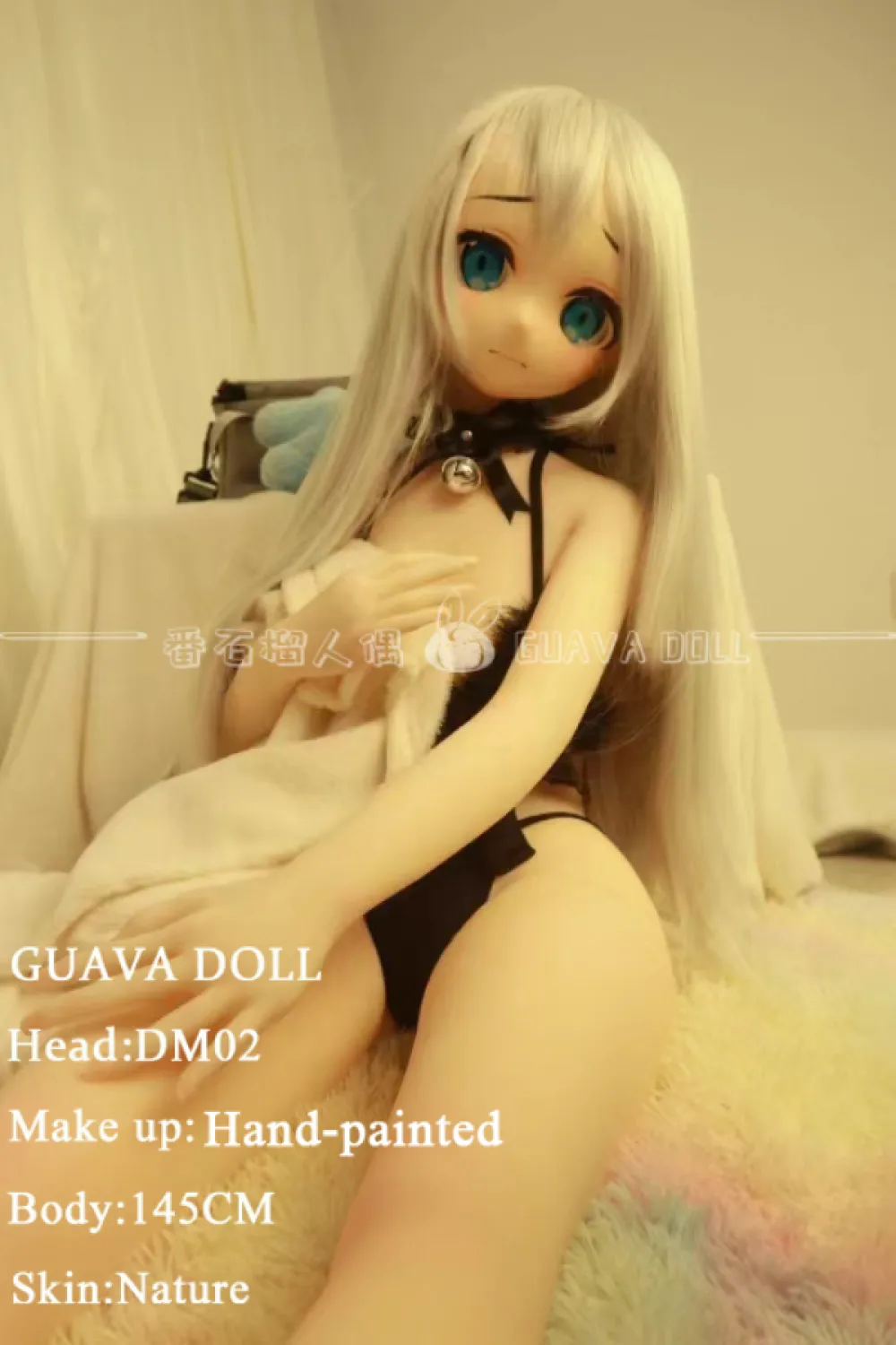Guava Doll アニメラブドール 天真爛漫 リアルドール PVCビニールヘッド DM02 手描きメイク 145cm 悠莉