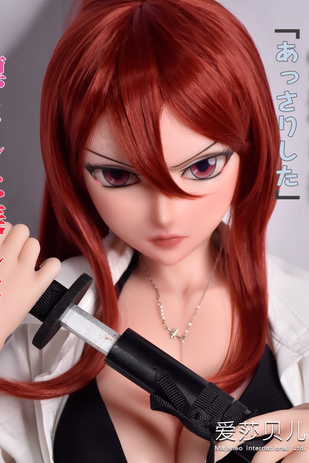 ElsaBabe Doll 148cm シリコン AHR004-Miyazawa Ayumi 異世界転生風