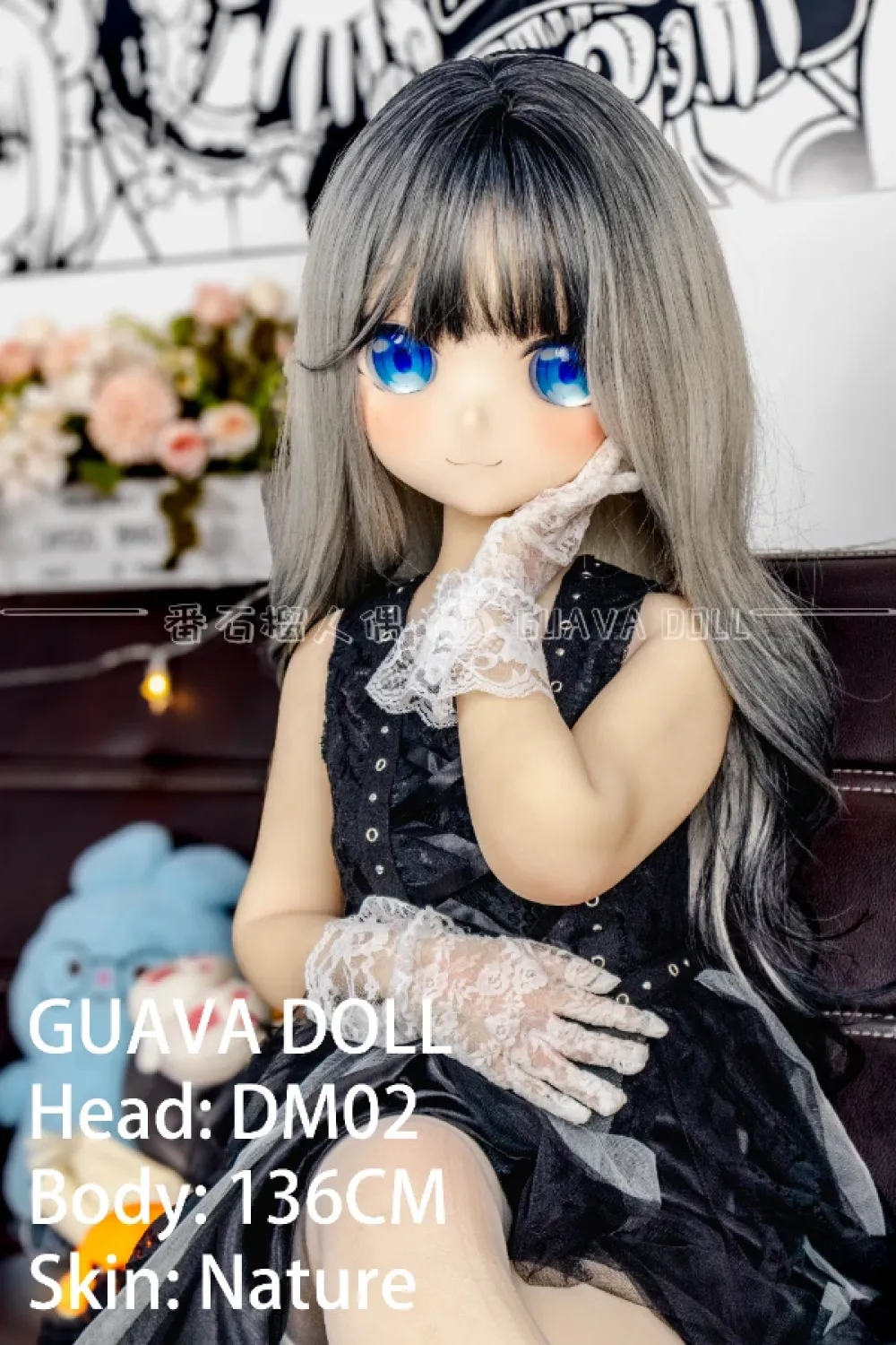 Guava Doll アニメラブドール 萌え DM02 手描きメイク ビニール製 PVC ヘッド 陽南 136cm