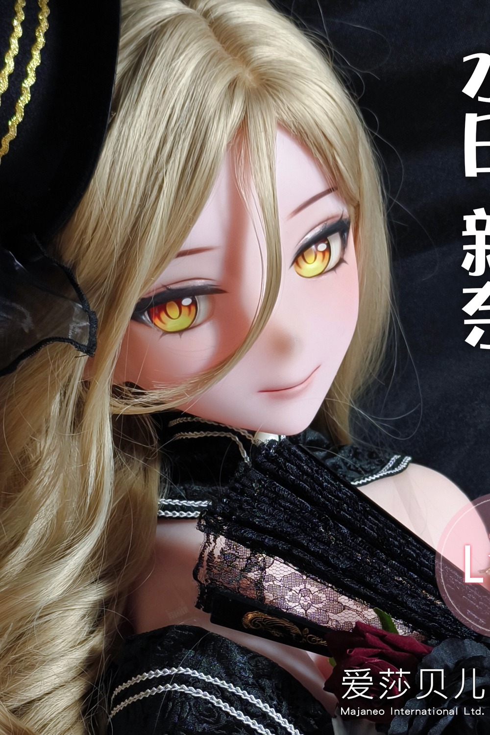 ElsaBabe Doll 148cm Lcup シリコン AHR019-Mizuta Nina アニメ系ラブドール