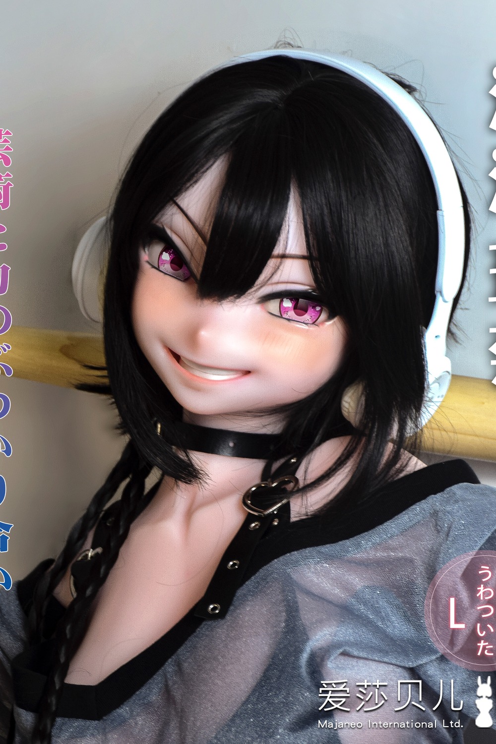 ElsaBabe Doll 148cm Lcup シリコン RAD032 Takizawa Kanna 絶品バスト