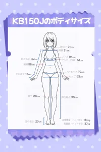 Croissant Doll 150cm Ncup シリコン 千鹤 KY001 KC101-D1 KB150J Chizuru Shiina アニメ系ラブドール