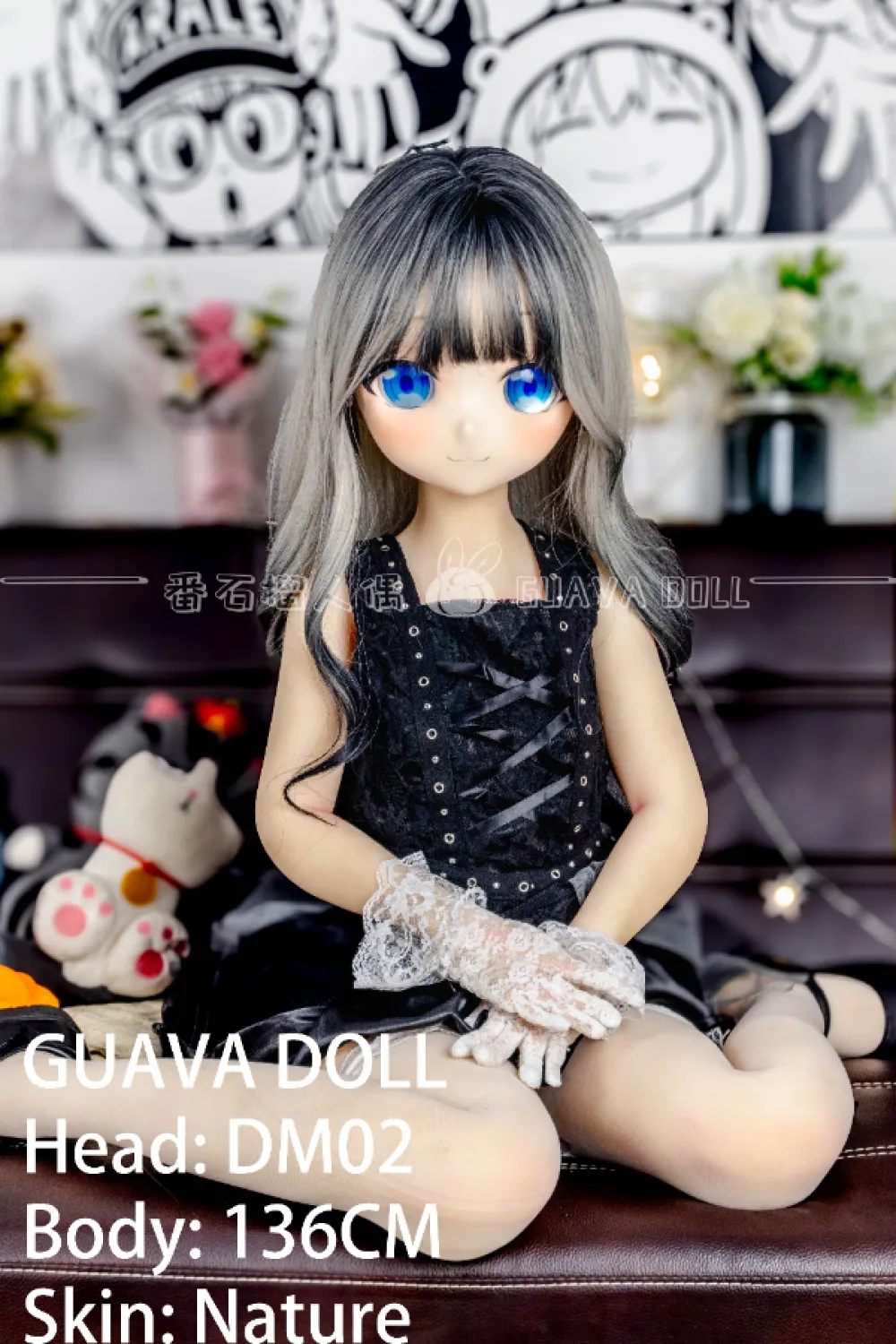 Guava Doll アニメラブドール 萌え DM02 手描きメイク ビニール製 PVC ヘッド 陽南 136cm