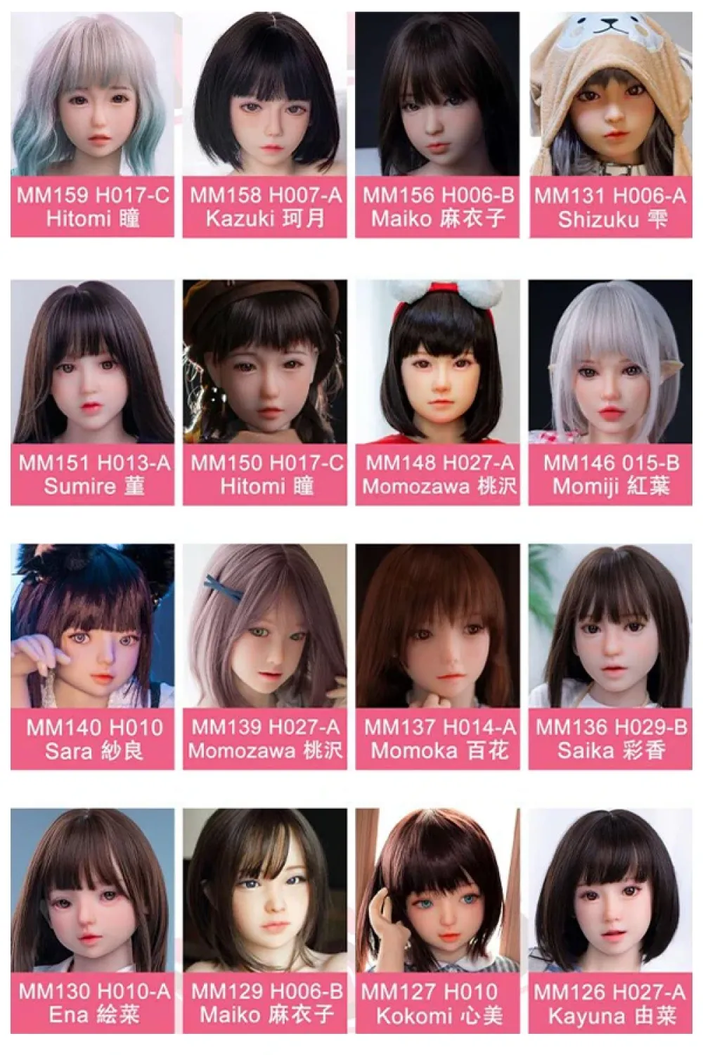 Momo Doll ヘッド単体ーTPE製（128-138cm適用）
