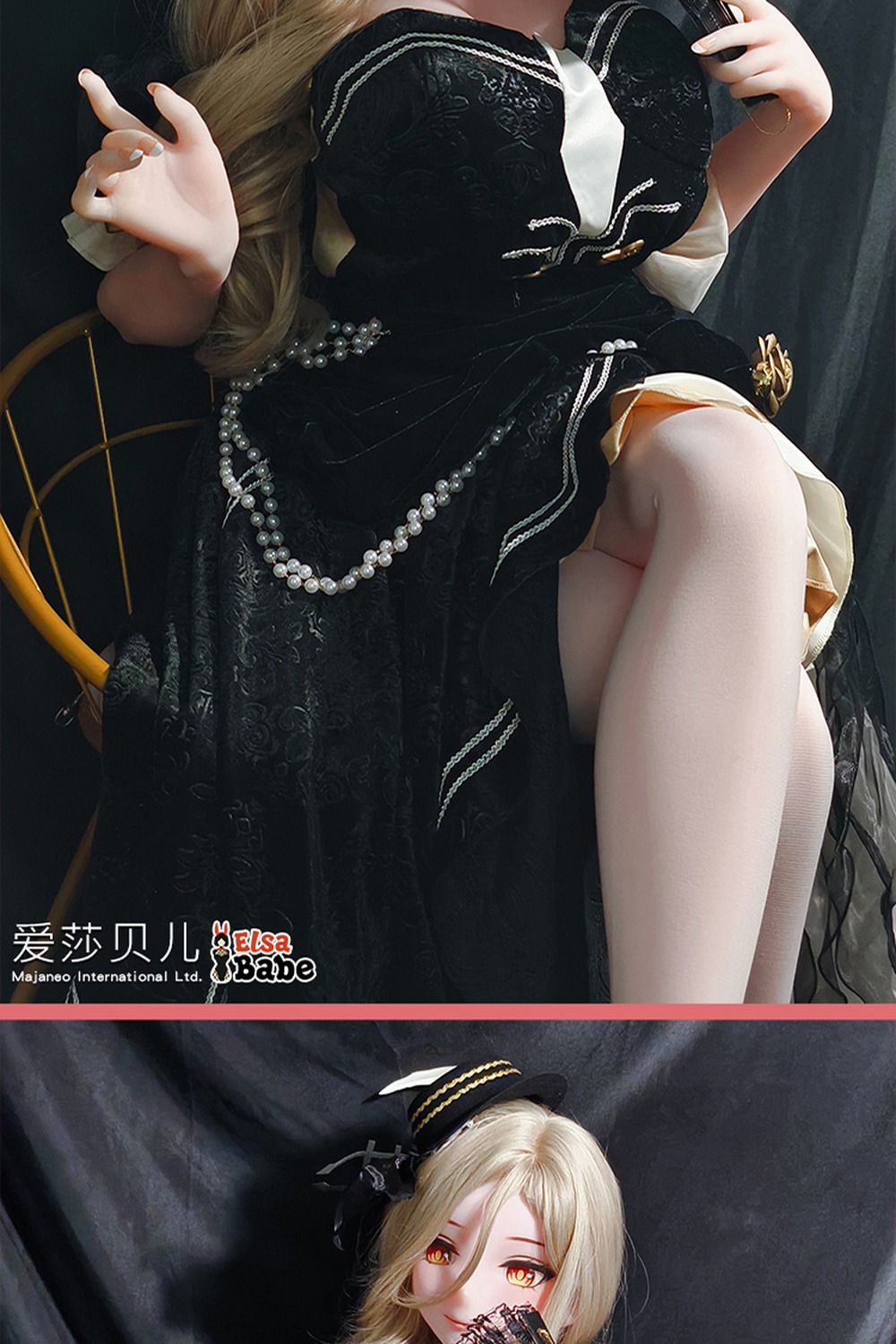 ElsaBabe Doll 148cm Lcup シリコン AHR019-Mizuta Nina アニメ系ラブドール