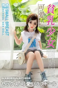 【レビュー&写真付き】天真爛漫ラブドール セックス人形 榊原 静香 100cm
