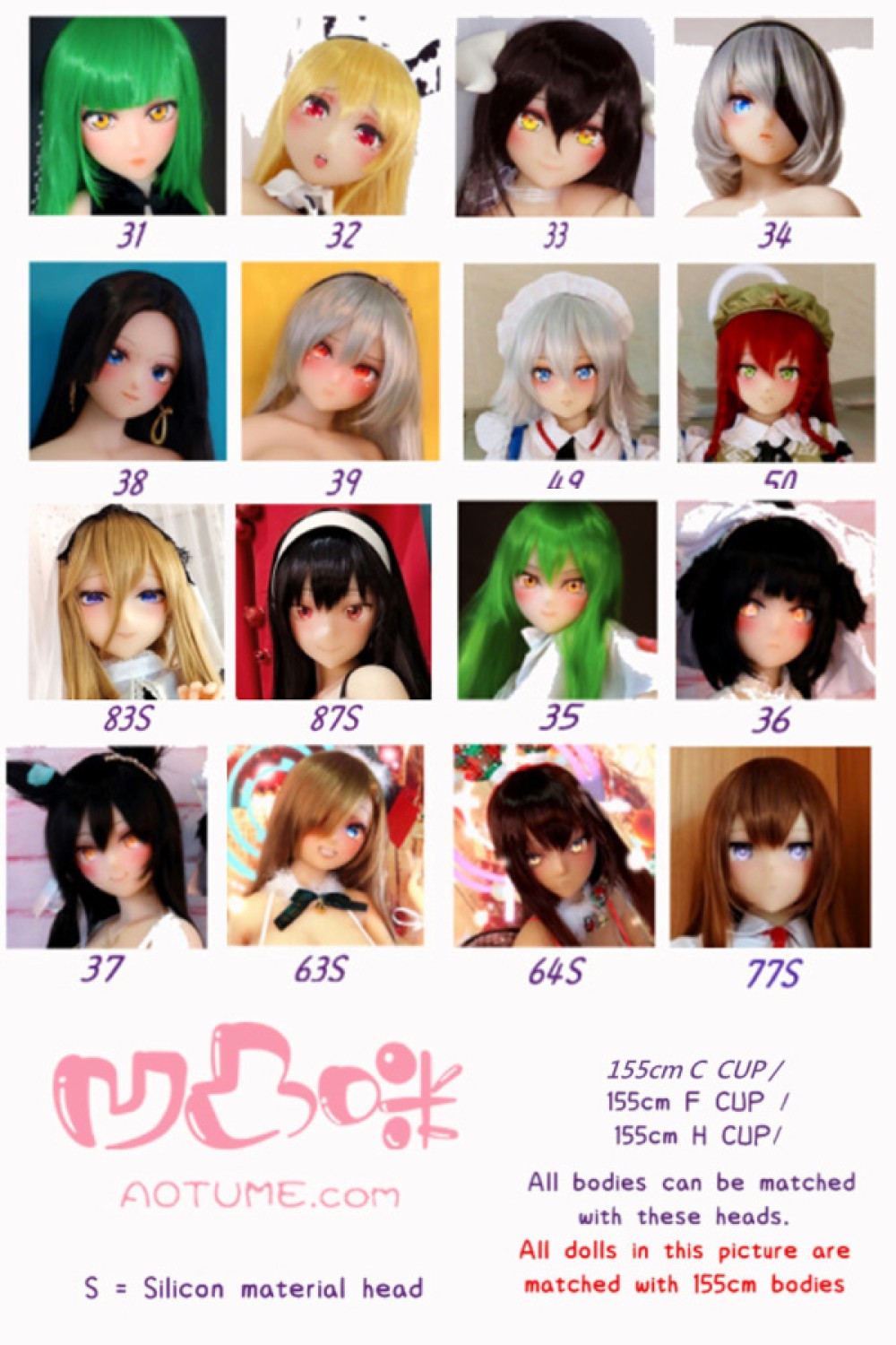 Aotume Doll ヘッド単体ーTPE製(材質選択可能)-155cm適用