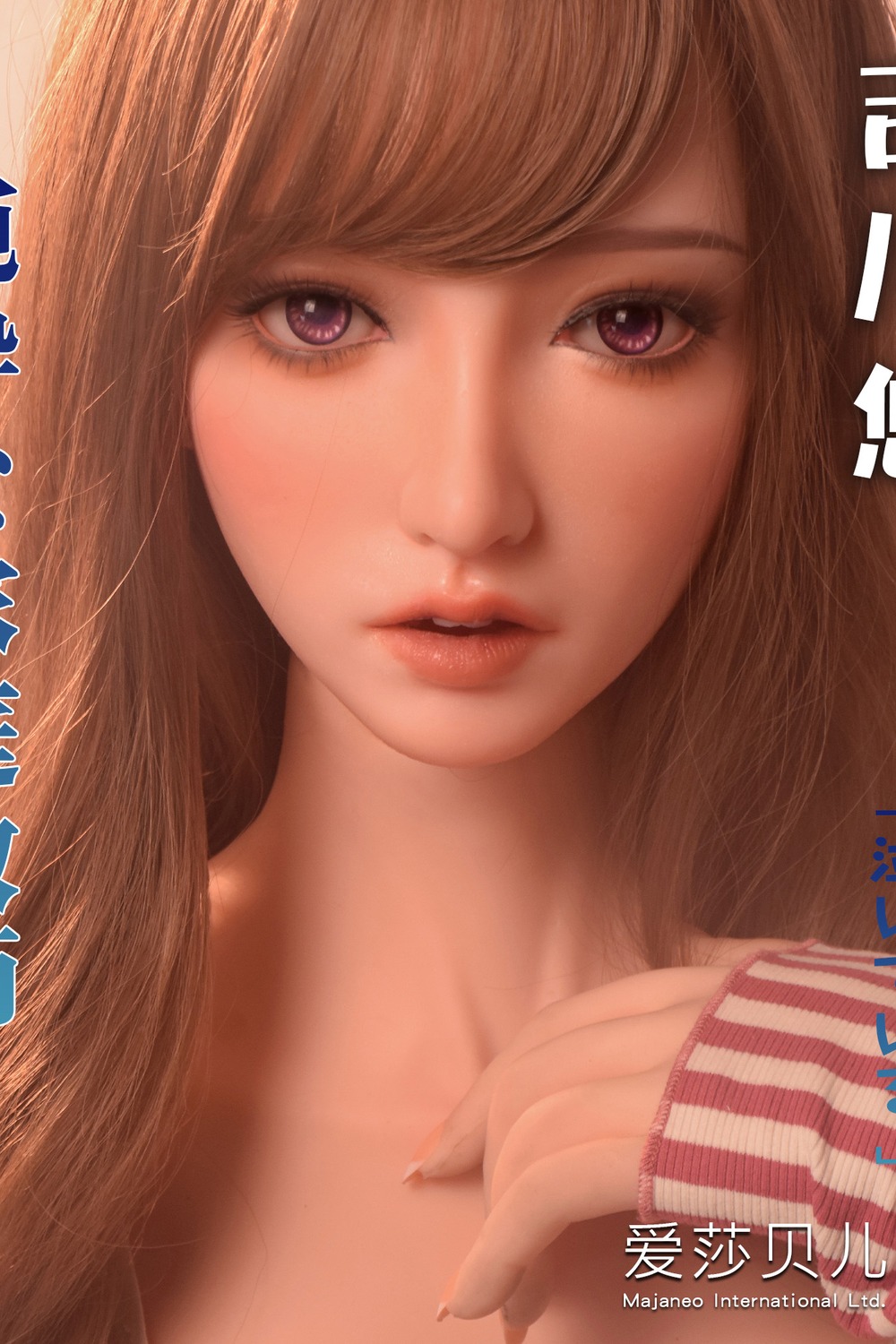 ElsaBabe Doll 165cm Mcup シリコン RHC006 巨尻ラブドール