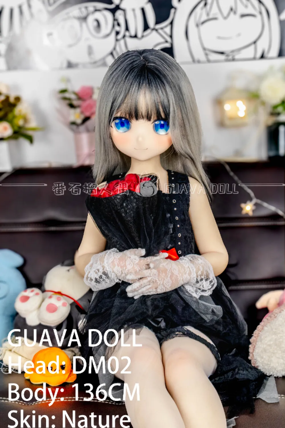 Guava Doll アニメラブドール 萌え DM02 手描きメイク ビニール製 PVC ヘッド 陽南 136cm