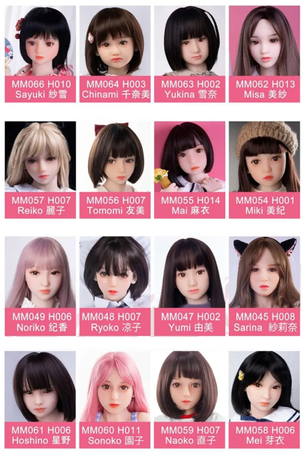 Momo Doll ヘッド単体ーTPE製（128-138cm適用）