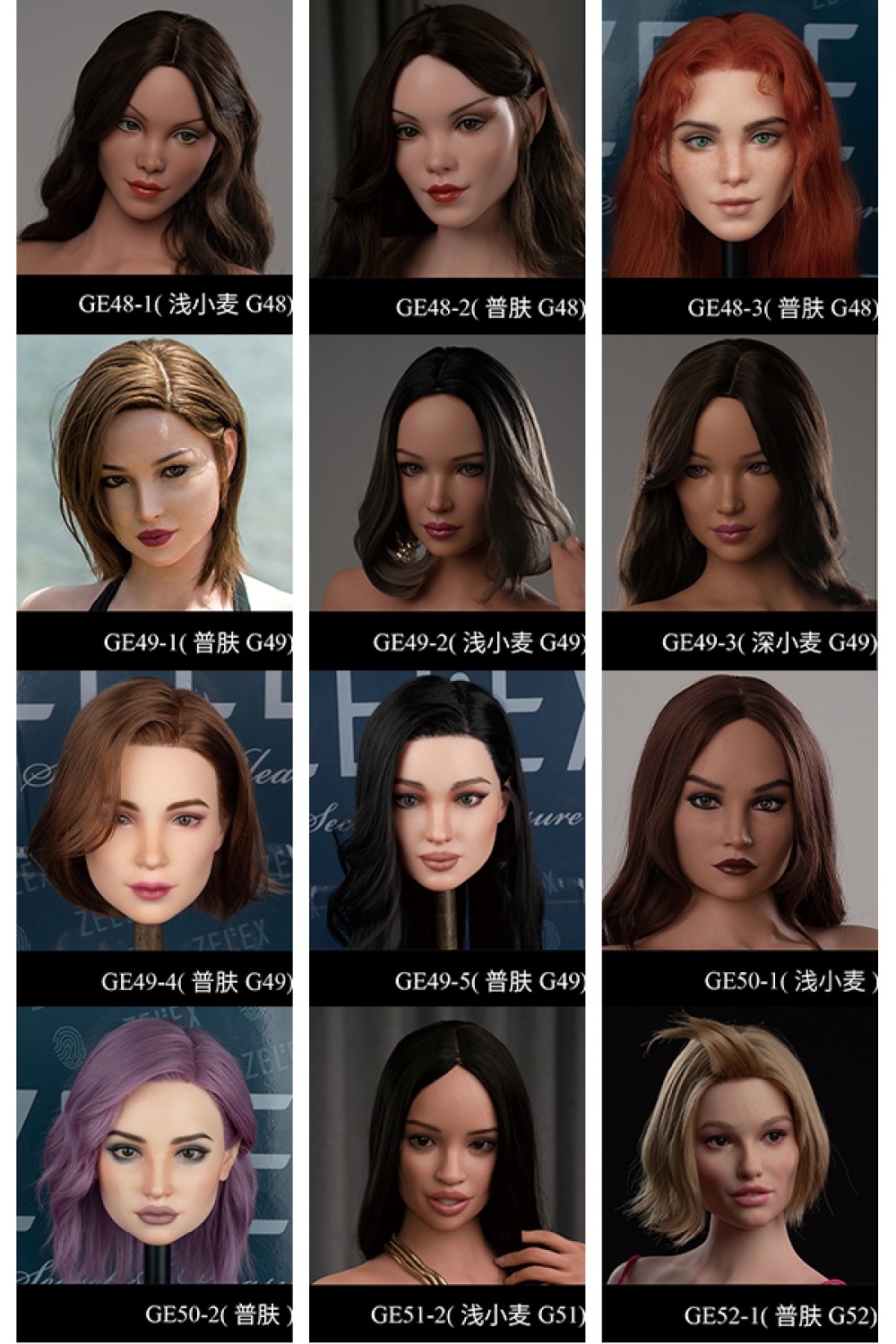 Zelex Dollヘッド単体ーシリコン製（155-172cm適用）