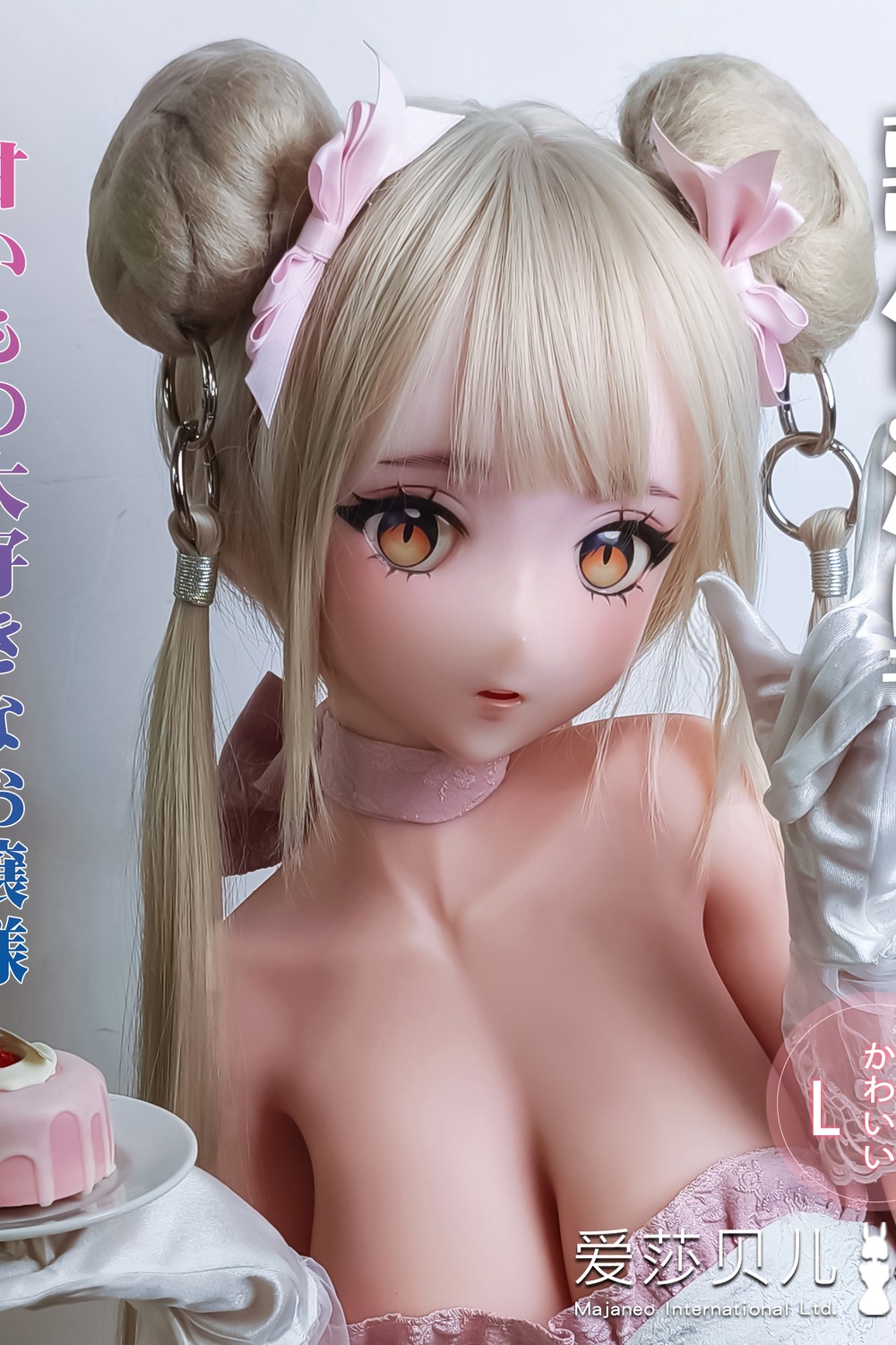 ElsaBabe Doll 148cm Lcup シリコン RAD028 – Utashiro Shiori ROS口 アニメ系ラブドール