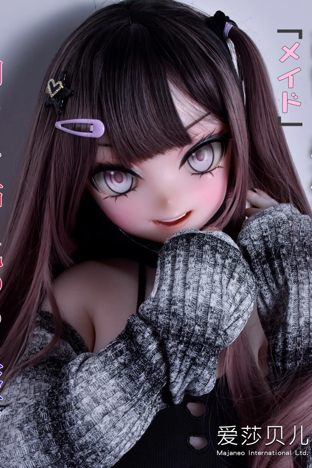 ElsaBabe Doll 148cm Lcup シリコン RAD035 Koga Yayoi アニメ系ラブドール