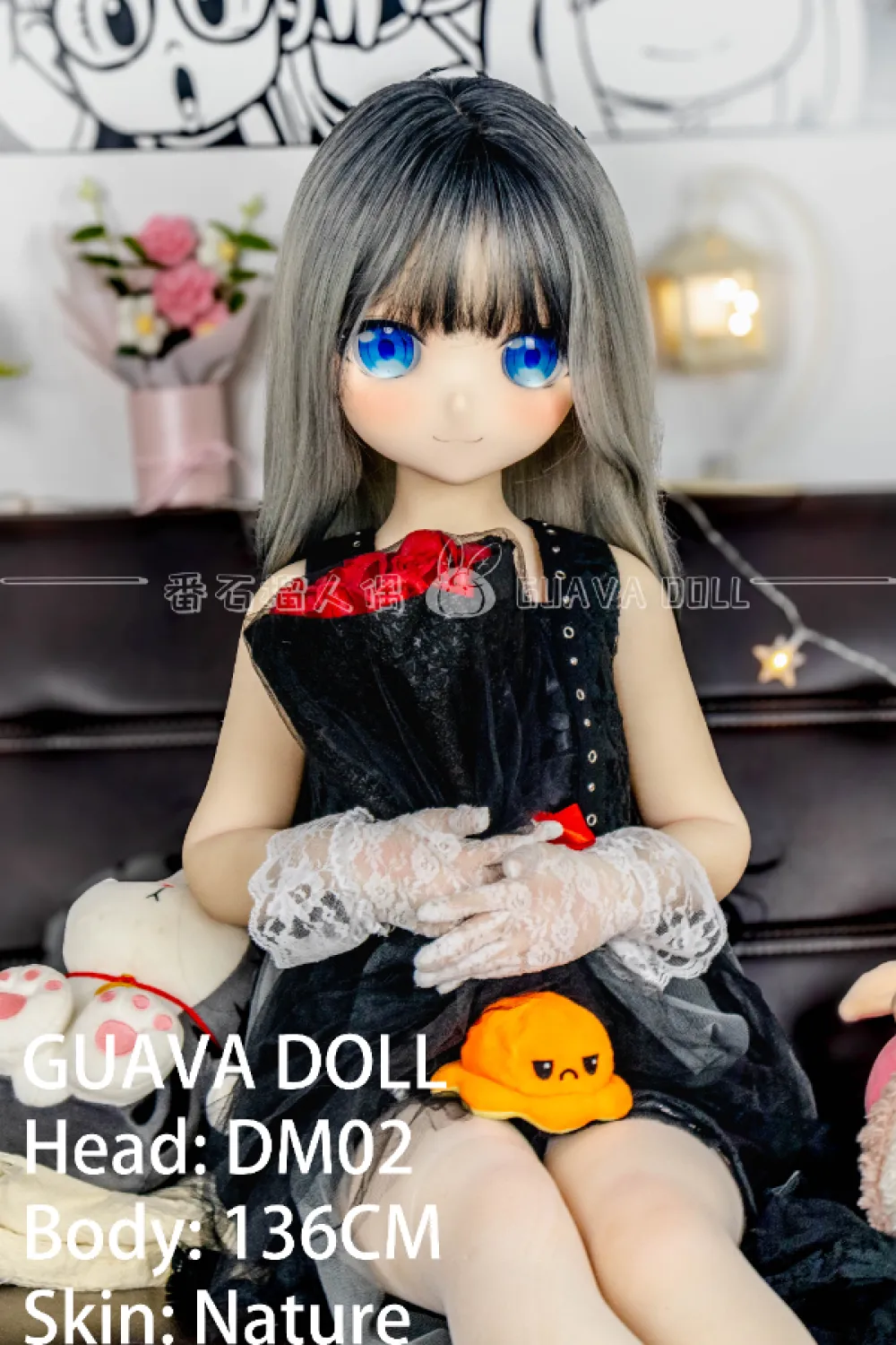 Guava Doll アニメラブドール 萌え DM02 手描きメイク ビニール製 PVC ヘッド 陽南 136cm