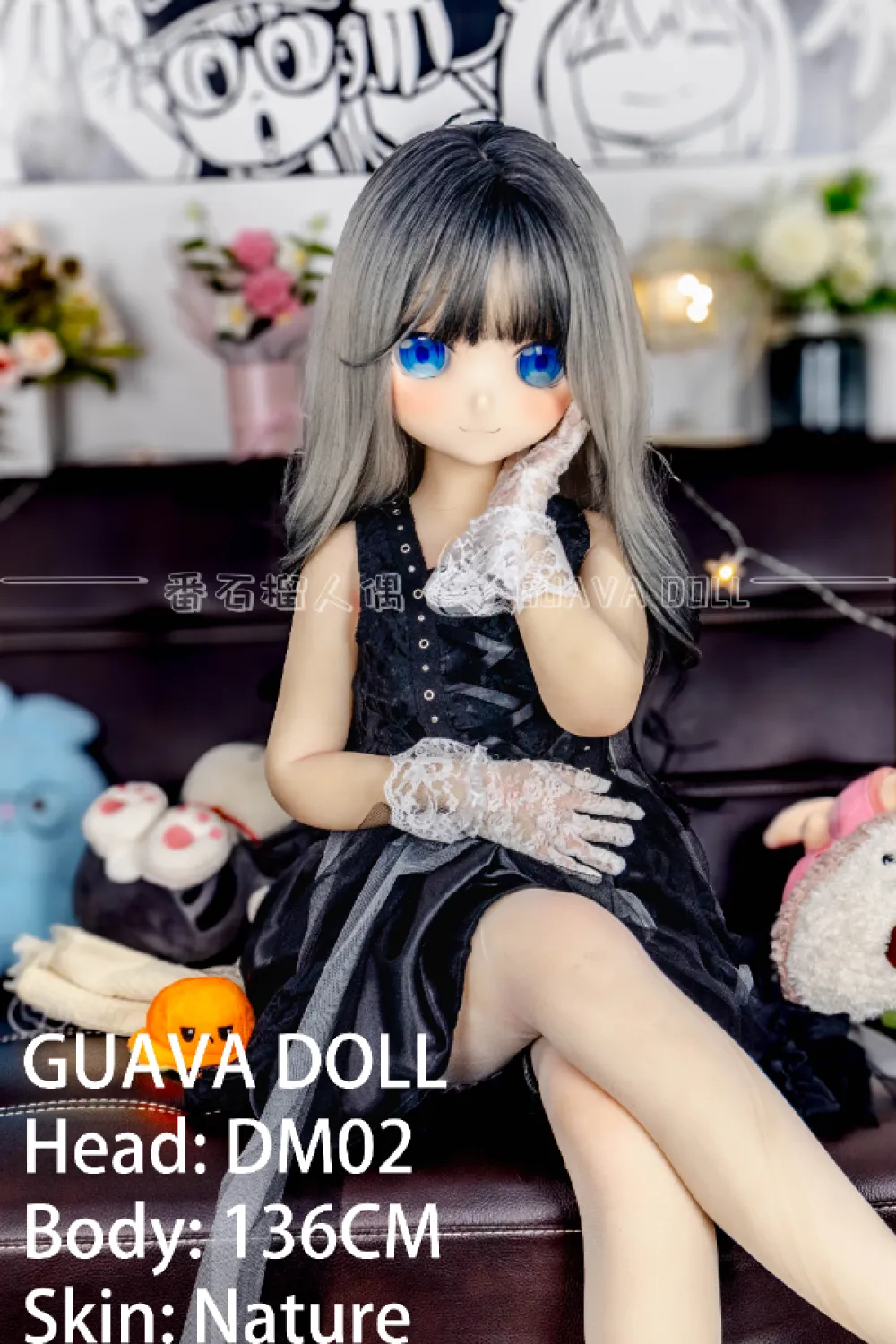 Guava Doll アニメラブドール 萌え DM02 手描きメイク ビニール製 PVC ヘッド 陽南 136cm
