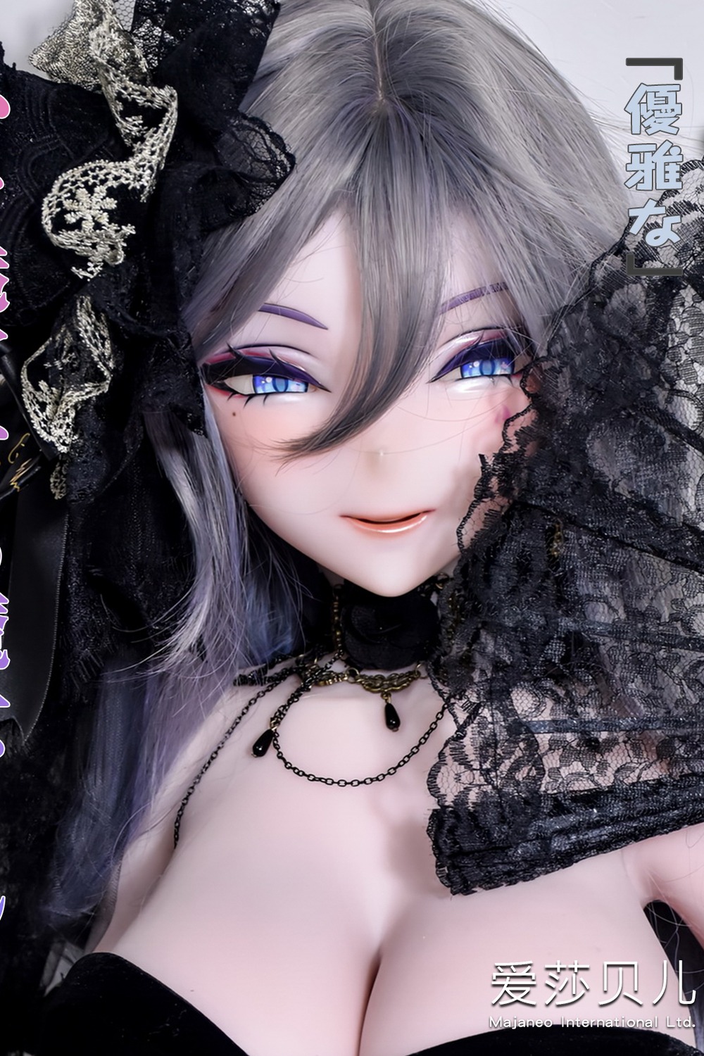 ElsaBabe Doll 148cm Lcup シリコン AHR024-Miyashiro Chiharu 色香漂う